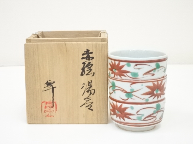 Pottery & Ceramics